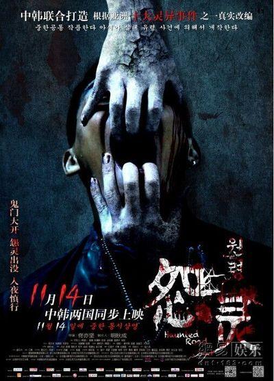 富克旺根音乐学院经济学文凭证书