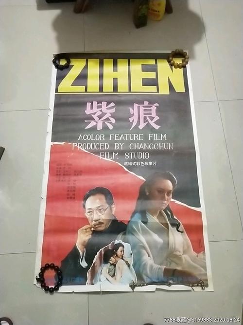 高仿尼泊尔ID