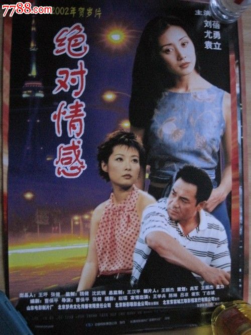 刚果共和国驾驶证样本资料